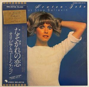 【LP】Olivia Newton-John / Don