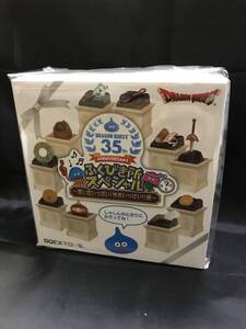 N-01 ドラゴンクエスト (Dragon Quest) 誕生35周年記念 思い出いっぱい!ゆめいっぱい!!編 C賞 だいじなものフィギュアセット ドラクエ