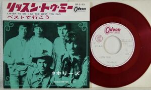 ◎◎The Hollies ホリーズ【リッスン・トゥ・ミー】Odeon OR-2153◎◎ガリ刷り白ラベル赤盤