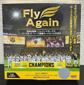 【即発送】 BBM福岡ソフトバンクホークス優勝カードセット2024 -FLY AGAIN- 未開封 BOX ボックス 完売品