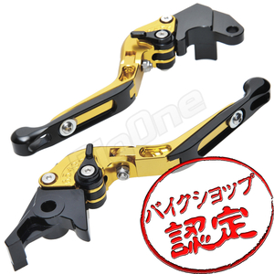 BigOne 可倒 GSXR600 GSR600 GSR400 GSR750 TL1000S GSXR1000バンディット400 ビレット ブレーキ クラッチ レバー 金/黒 ゴールド ブラック