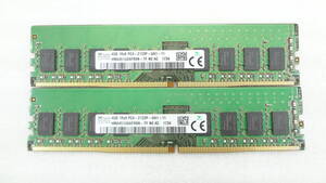 複数入荷 デスクトップパソコン用メモリ Skhynix DDR4 PC4-2133P 4GB × 2枚セット 中古動作品 (B917)