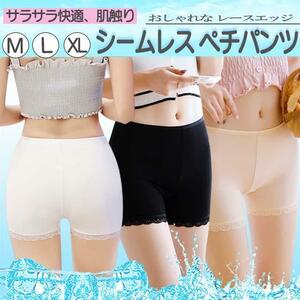 【アウトレット】ペチパンツ レース ショート ペチコート ペチパン ペチコートパンツ インナー シームレス【ホワイト／M】0526