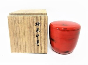 初だし品　棗　根来 中棗　共箱　茶入　茶器　茶道具　★広島発送★（岡山発送品同梱不可）