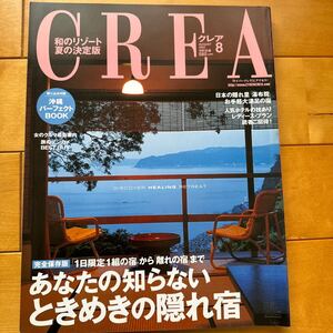 CREA 2002 8