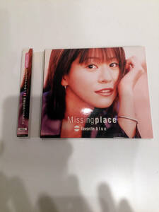 即決 CD Favorite Blue Missing place 松崎麻矢 木村貴志 フェイヴァリット・ブルー ファーストアルバム 1st Album Change by me 