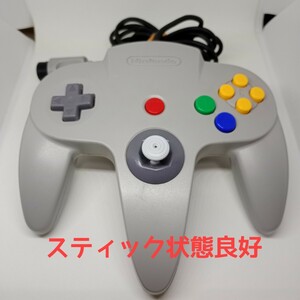 状態良好 動作確認済み ニンテンドー64 コントローラ ブロス 任天堂 （ Nintendo 64 Controller BROS N64 コントローラー グレー）