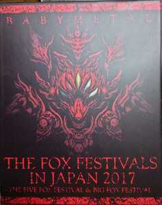 BABYMETAL Blu-ray THE FOX FESTIVALS IN JAPAN 2017-THE FIVE FOX FESTIVAL & BIG FOX FESTIVAL.