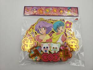 即決 新品 未開封 魔法の天使 クリィミーマミ Creamy Mami お正月 旧正月 春節 立体的な春聯 揮春 四文字 ミニサイズ 出入平安 海外 正規品