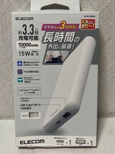 608i2408 エレコム モバイルバッテリー 大容量 10000mAh 15W 2台同時充電 出力2ポート (Type-C/USB-A) 入力(Type-C) 