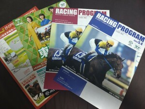 JRA東京競馬場◆2024年第29回NHKマイルカップ◆現地土日カラーレープロ＆第2回東京競馬場インフォメーション