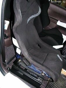 JT191 JT641 JT151 ジェミニ 運転席 助手席 セット レカロ RECARO SP-G TS-G RS-G用 シートレール イスズ