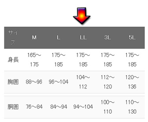 LLサイズ/USA特殊部隊柄仕様-ホワイトカモフラ防水迷彩ジャケット&パンツセット/在庫処分/新品未使用品