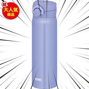 ★ブルーパープル_500ml★ 水筒 真空断熱ケータイマグ 500ml ブルーパープル JNR-503 BL-PL