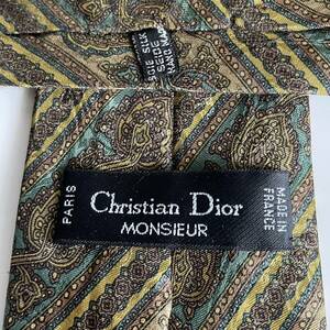 Christian Dior(クリスチャンディオール) 茶緑柄ワンポイントロゴストライプネクタイ