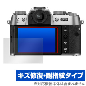 FUJIFILM X-T50 保護 フィルム OverLay Magic for フジフィルム デジカメ Xシリーズ 液晶保護 傷修復 耐指紋 指紋防止 コーティング