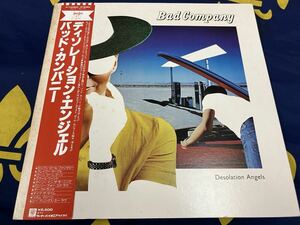 Bad Company★中古LP国内盤帯付「バッド・カンパニー～ディソレーション・エンジェル」