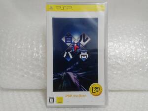 未開封+廃盤品　Genki　PSP　首都高バトル　the Best　元気　プレイステーションポータブル