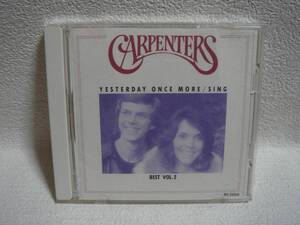 CARPENTERS BEST VOL.2 ～イエスタディ・ワンス・モア / シング～