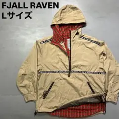 FJALL RAVEN アノラックパーカー　チェック　ハーフジップ　ベージュ　L