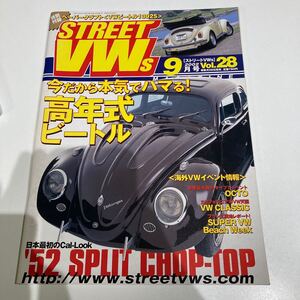  ●●2002年Vol.28 STREET VW