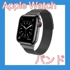 【新品未使用】コンパチブル Apple Watch バンド アップルウォッチ