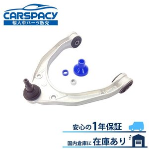 新品即納 ポルシェ カイエン 9P アッパーアーム コントロールアーム フロント左右共通 95534102700 95534102701 1年保証