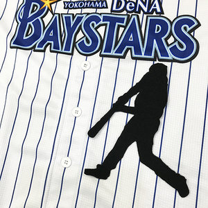 【メール便送料無料】横浜 DeNA ベイスターズ 刺繍ワッペン 倉本 シルエット /倉本寿彦/baystars/応援/刺繍/ユニホーム