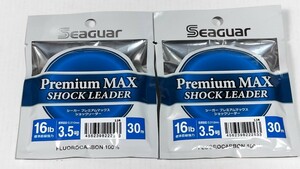 シーガー プレミアムマックス ショックリーダー16lb 3.5号 2点セット