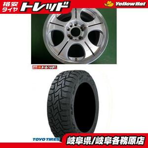 【中古+新品4本セット】215/70R16 OPEN COUNTRY R/T + アルミ 16x7J+35 4/5H114.3 アウトランダー D5 エクリプスクロス 等 各