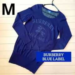 【希少カラー】BURBERRY バーバリー　ブルーレーベル　ニット　ロゴ　ホース