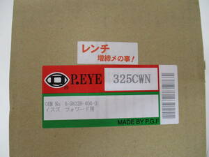 ☆ピーコック　P.EYE　325CWN　イスズ　フォワード用☆