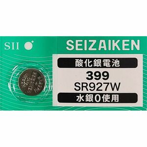 【送料63円～】 SR927W (399)×1個 時計用 無水銀酸化銀電池 SEIZAIKEN セイコーインスツル SII 安心の日本製 日本語パッケージ ミニレター