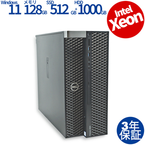 【3年保証】 DELL PRECISION 5820 TOWER [新品SSD] RTX 3080 Windows11 Xeon デル 中古 パソコン ワークステーション ゲーミング PC