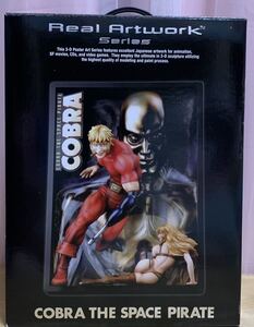 コブラ 立体ポスターアート COBRA-コブラ- リアルアートワーク シリーズ フィギュア ポリレジン製塗装済みディスプレーモデル フィギュア