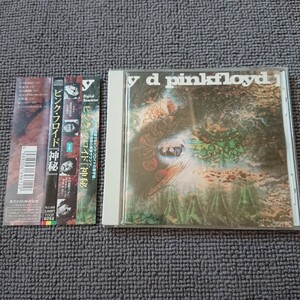 国内盤 Pink Floyd ピンク・フロイド 神秘