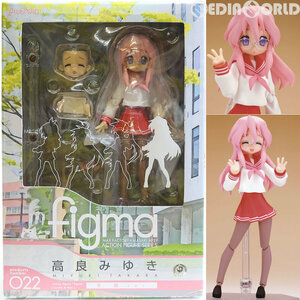 【中古】[FIG] figma(フィグマ) 022 高良みゆき(たからみゆき) 冬服ver. TVアニメ らき☆すた 完成品 可動フィギュア マックスファクトリー