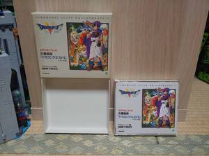 Synphonic Suite Dragon Quest 5 CD　レア