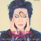 夜行性のかたつむり達とプラスチックのブギー（低価格盤／Blu-specCD2） THE YELLOW MONKEY