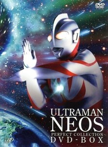 ウルトラマンネオス パーフェクト・コレクションDVD-BOX/円谷一夫(企画),高槻純,嶋田久作,影丸茂樹,冬木透(音楽)