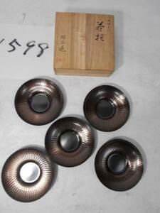 大雅堂1598　純銅手打ち茶托5客　2組　10客　瑞正造　共箱　美品　煎茶道具茶道具茶席道具　本物保証　越前蔵うぶ出し