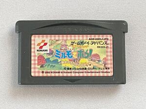 GBA ゲームボーイアドバンス ミルモでポン　黄金マラカスの伝説