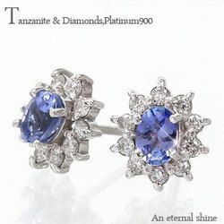 取り巻き タンザナイト ピアス プラチナ900 pt900 ピアス ダイヤモンド 0.2ct ピアス オーバルカット 12月誕生石 レディース