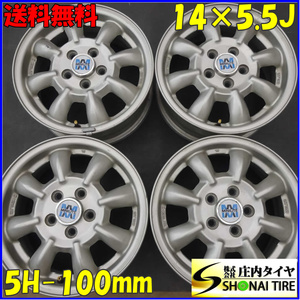 4本SET 会社宛 送料無料 14×5.5J スバル インプレッサ 純正オプション アルミ ミニライト 5穴 PCD 100mm +55 ハブ径56mm 特価！ NO,X7706