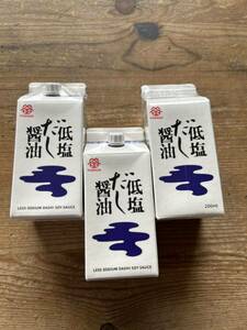 賞味期限2025.5月　だし醤油　カマダ　低塩　名品　お取り寄せ　鎌田醤油