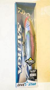 ☆新品・未使用☆ ダイワ ソルティガ ダイブスター165F アデルトビウオ ② DAIWA SALTIGA DIVE STAR 165F ADEL