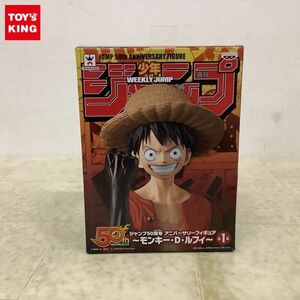 1円〜 未開封 バンプレスト ジャンプ50周年 アニバーサリーフィギュア ONE PIECE モンキー・D・ルフィ