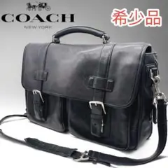 希少COACHオールドコーチ レザー ビジネスバッグ　2wayブリーフケース黒