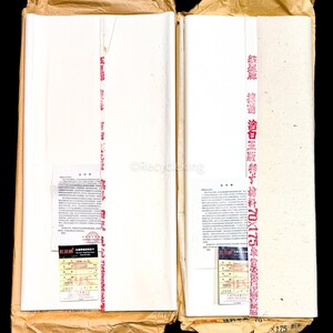 紅星牌 四尺 棉料 単宣 1998年- 札有 2反 安徽省 玉版 書画紙 画仙紙 宣紙 書道具 書道紙 中国紙 20241208-27