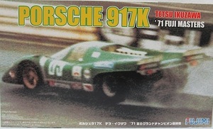 フジミ　1/24「ポルシェ 917K テツ・イクザワ」新品